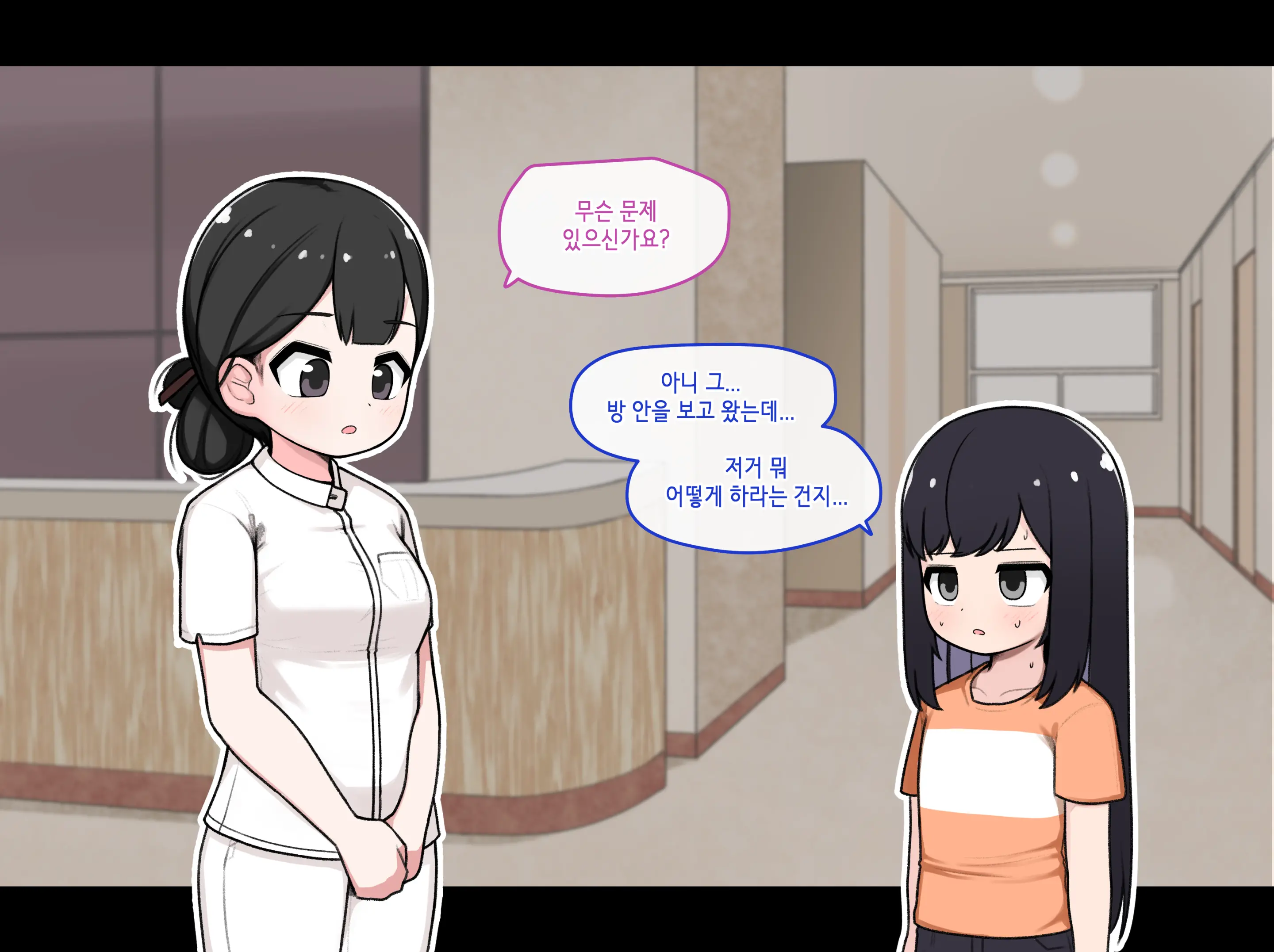 TS (Uncensored)